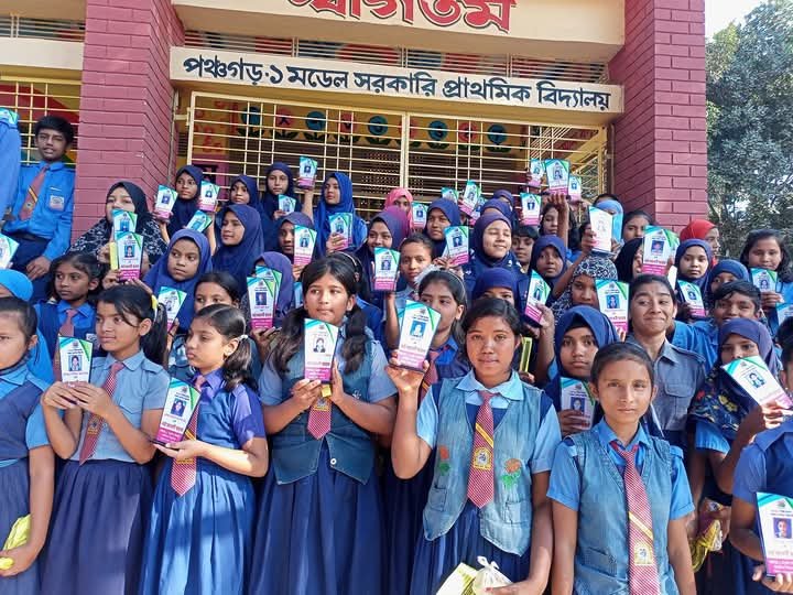 Education Image